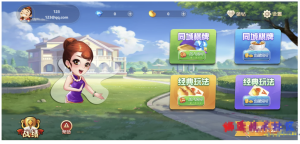 休闲斗地主小游戏源码 PHP版本 自适应手机端 带有管理后端-〈Destiny宿命〉