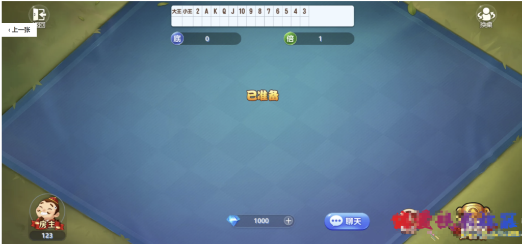 图片[2]-休闲斗地主小游戏源码 PHP版本 自适应手机端 带有管理后端-〈Destiny宿命〉