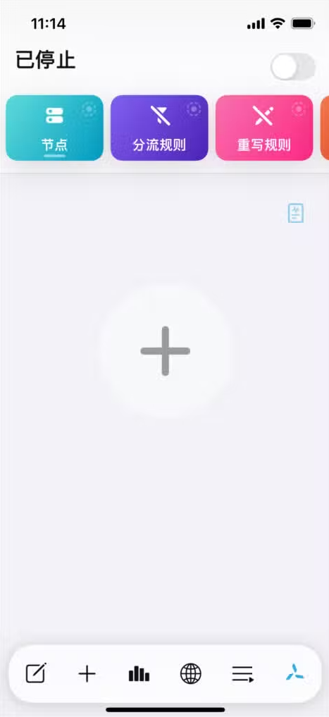 图片[3]-最新 Quantumult X 使用教程快速入门篇-〈Destiny宿命〉