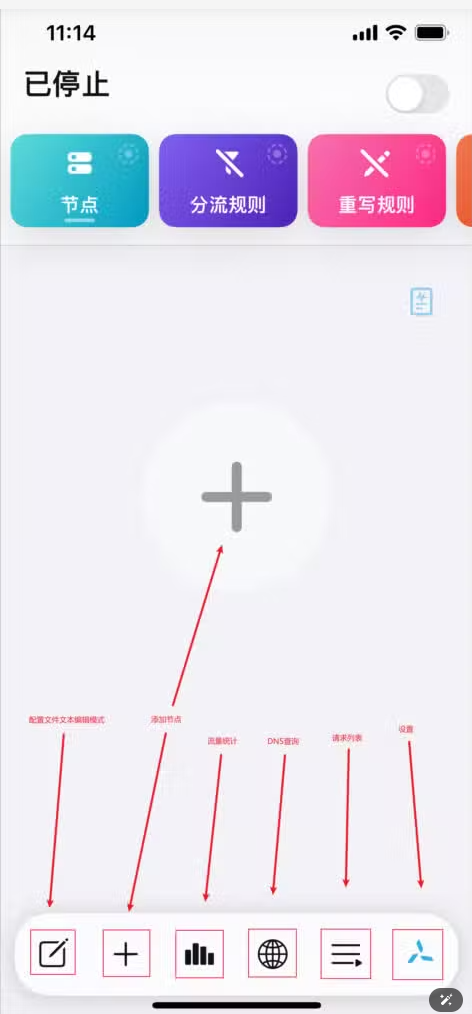 图片[4]-最新 Quantumult X 使用教程快速入门篇-〈Destiny宿命〉