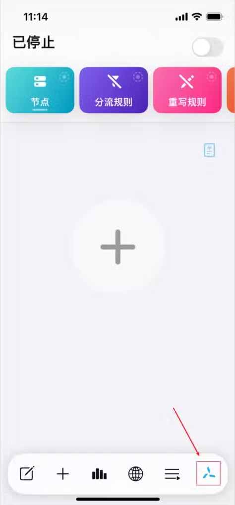 图片[5]-最新 Quantumult X 使用教程快速入门篇-〈Destiny宿命〉