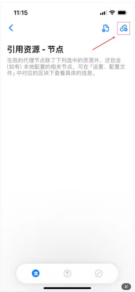 图片[7]-最新 Quantumult X 使用教程快速入门篇-〈Destiny宿命〉