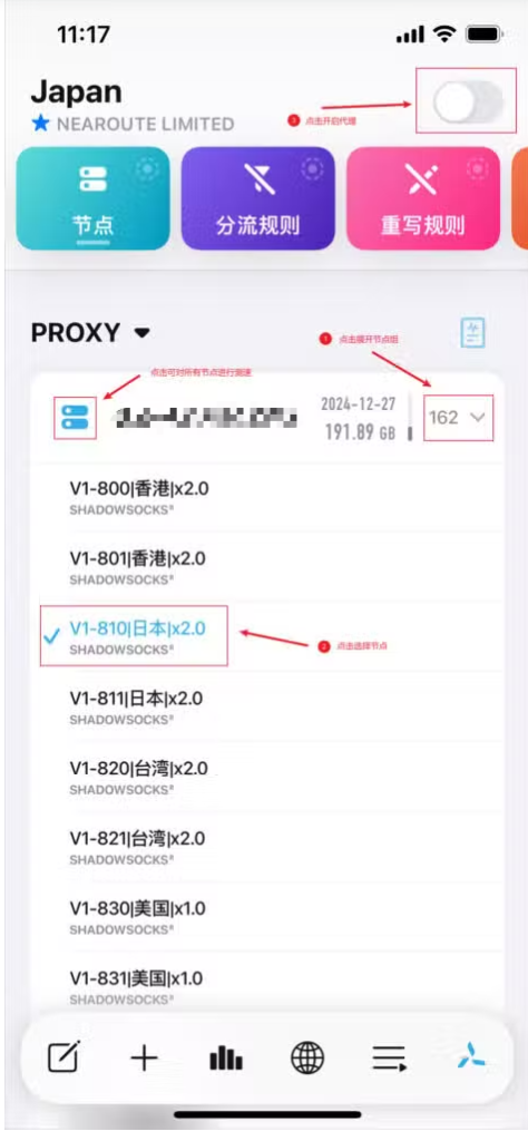 图片[9]-最新 Quantumult X 使用教程快速入门篇-〈Destiny宿命〉