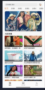 [网站源码] 苹果cmsv10影视APP源码-〈Destiny宿命〉