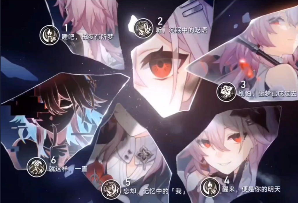 图片[2]-[游戏源码] 《星穹铁道》v3.6正式服单机版-〈Destiny宿命〉