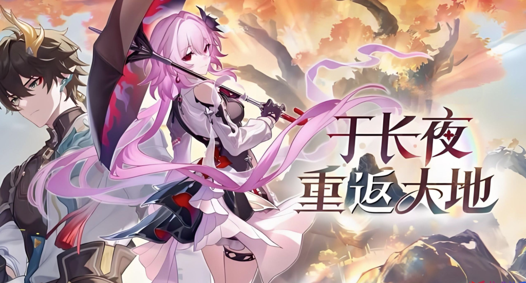 图片[3]-[游戏源码] 《星穹铁道》v3.6正式服单机版-〈Destiny宿命〉