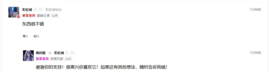[wordpress插件掩码] WordPress插件，AI自动评论回复，对游客客户友好评论-〈Destiny宿命〉