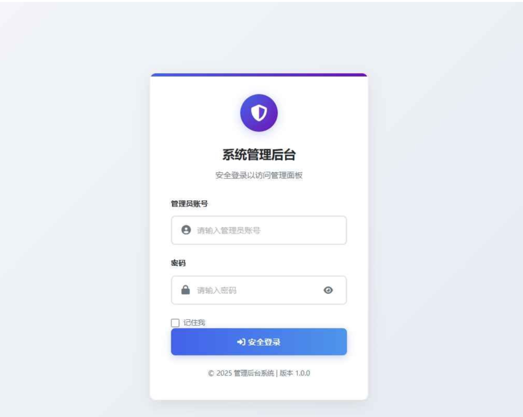 图片[3]-[网站源码] 网页版手机ip定位系统源码-〈Destiny宿命〉