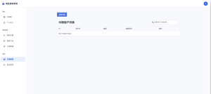 PHP域名授权验证系统1.2开源版-〈Destiny宿命〉