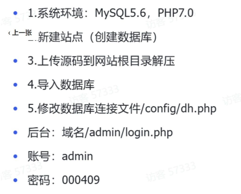 图片[3]- PHP域名授权验证系统1.2开源版-〈Destiny宿命〉