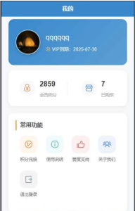 [网站源码] 简约风知识付费网站源码-〈Destiny宿命〉