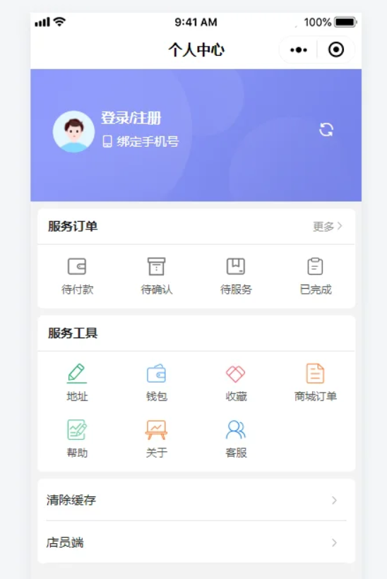 图片[2]-智慧预约系统源码 智慧预约小程序源码 适用于百余种预约场景-〈Destiny宿命〉