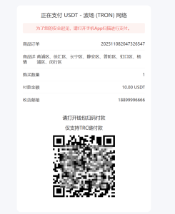 空降授权系统源码(DAO U秒U),提供前端 HTML 与后端 PHP 全套,实现授权与秒U相关功能。适用于授权秒U场景的快速部署。-〈Destiny宿命〉
