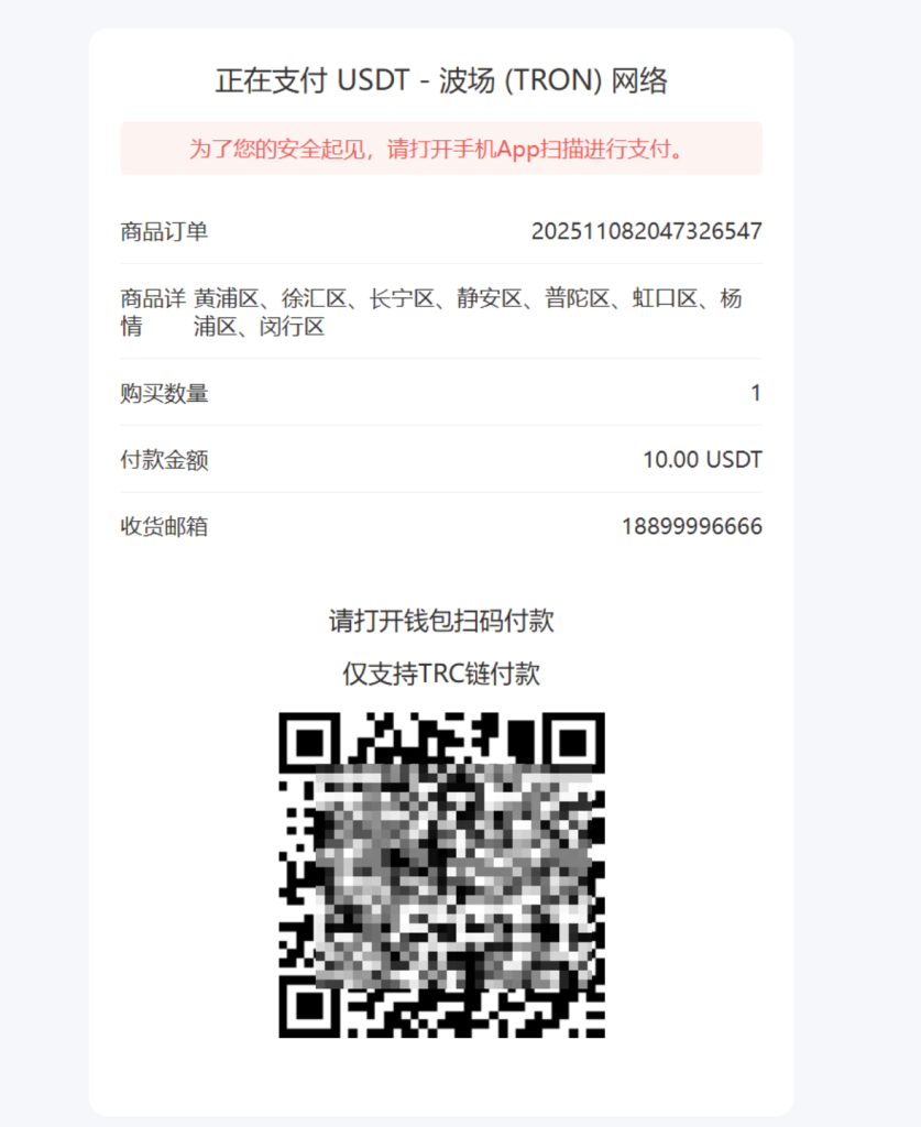 空降授权系统源码（DAO U秒U），提供前端 HTML 与后端 PHP 全套，实现授权与秒U相关功能。适用于授权秒U场景的快速部署。-〈Destiny宿命〉