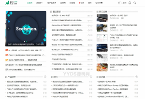 ZBlog 响应式 CMS 轻量博客主题模板|适配新闻资讯与知识站,利于SEO排名-〈Destiny宿命〉
