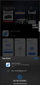 星链云IOS客户端-〈Destiny宿命〉