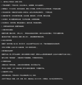 苹果cms自用多URL采集插件-〈Destiny宿命〉