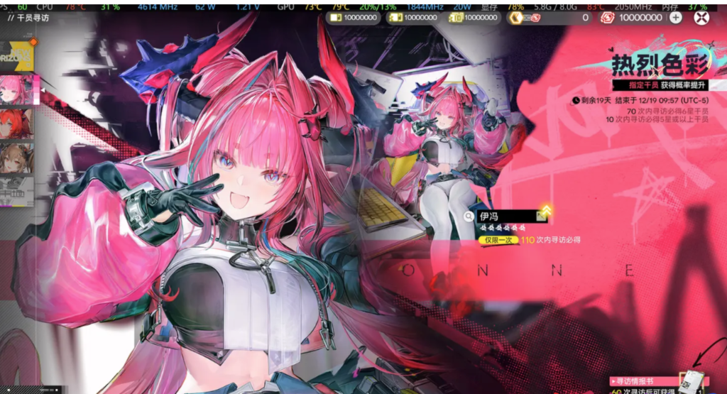 图片[2]-《明日方舟：终末地》全面测试单机版〈Destiny宿命〉-〈Destiny宿命〉