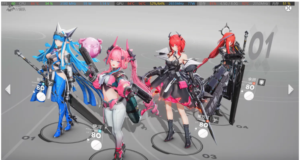 图片[3]-《明日方舟：终末地》全面测试单机版〈Destiny宿命〉-〈Destiny宿命〉