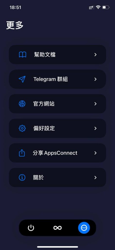 图片[4]-星链云IOS客户端-〈Destiny宿命〉