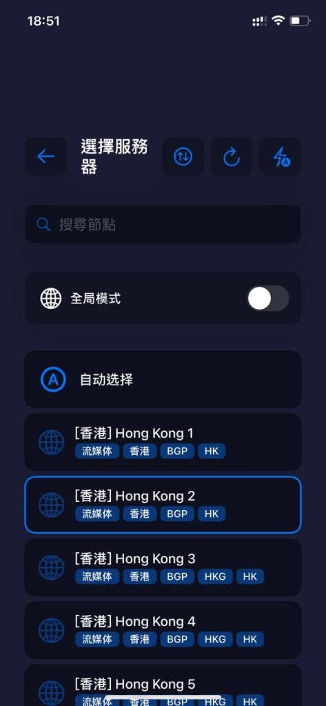 图片[3]-星链云IOS客户端-〈Destiny宿命〉