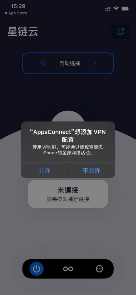 图片[2]-星链云IOS客户端〈Destiny宿命〉-〈Destiny宿命〉