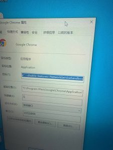 新版本谷歌不走流量/无法联网/网络服务受限-〈Destiny宿命〉