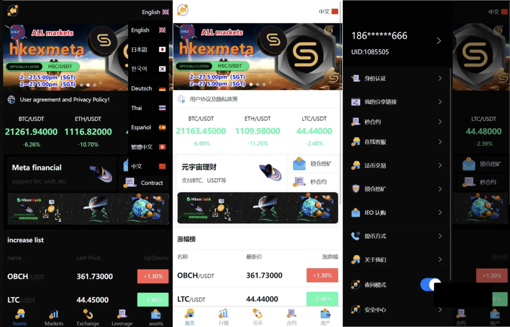 PHP区块链交易所源码/支持元宇宙 锁仓挖矿、币币、法币、秒合约、IEO认购、八国〈Destiny宿命〉-〈Destiny宿命〉