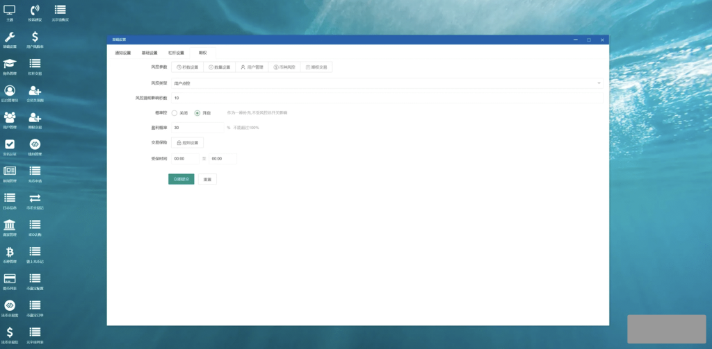 图片[2]-PHP区块链交易所源码/支持元宇宙 锁仓挖矿、币币、法币、秒合约、IEO认购、八国〈Destiny宿命〉-〈Destiny宿命〉