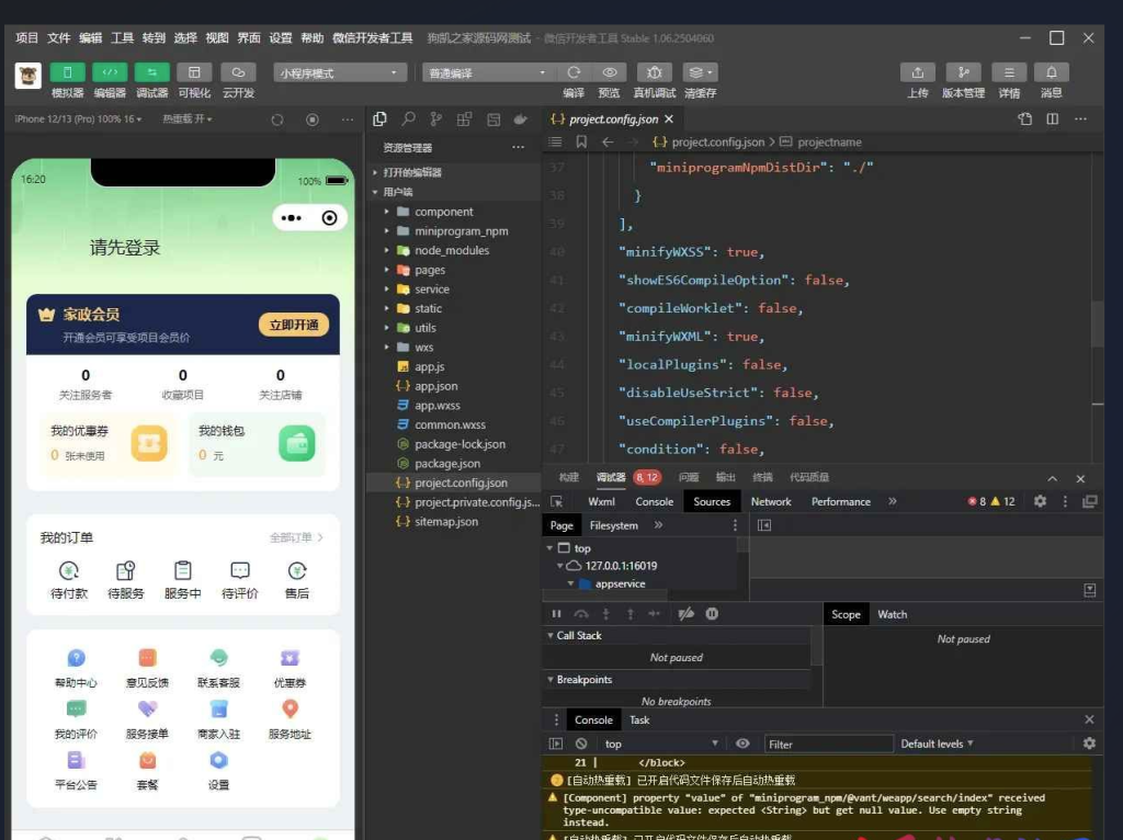 图片[2]-同城预约上门服务系统AJAX 家政 v1.1.1 高级版源码 FastAdmin〈Destiny宿命〉-〈Destiny宿命〉