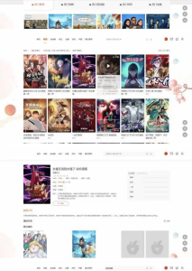 MacCMSPro 影视系统源代码 + 9 套前端模板资源-〈Destiny宿命〉