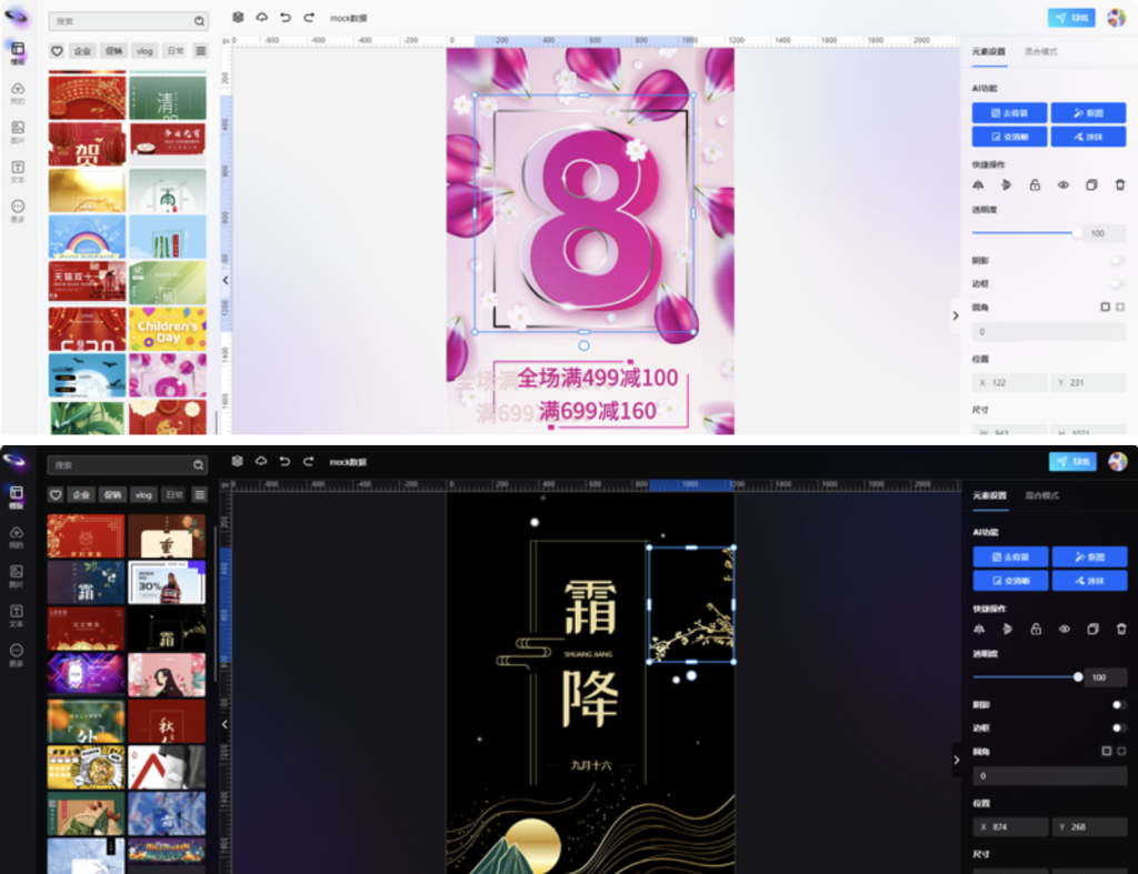开源在线修图工具源码：无界云图图片编辑器（Web版）〈Destiny宿命〉-〈Destiny宿命〉