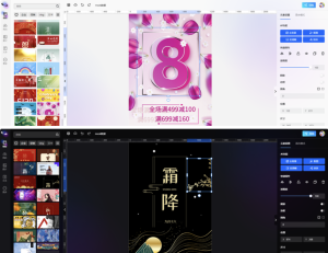 开源在线修图工具源码:无界云图图片编辑器(Web版)-〈Destiny宿命〉