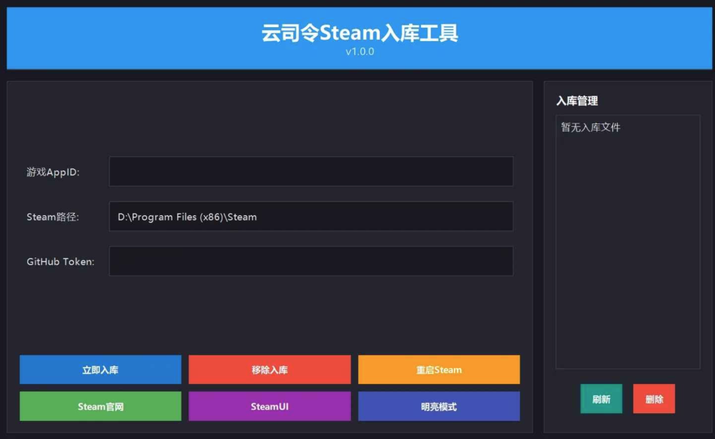 图片[2]-Java源码 – Steam入库工具 – 免/费入库任意Steam游戏/DLC〈Destiny宿命〉-〈Destiny宿命〉