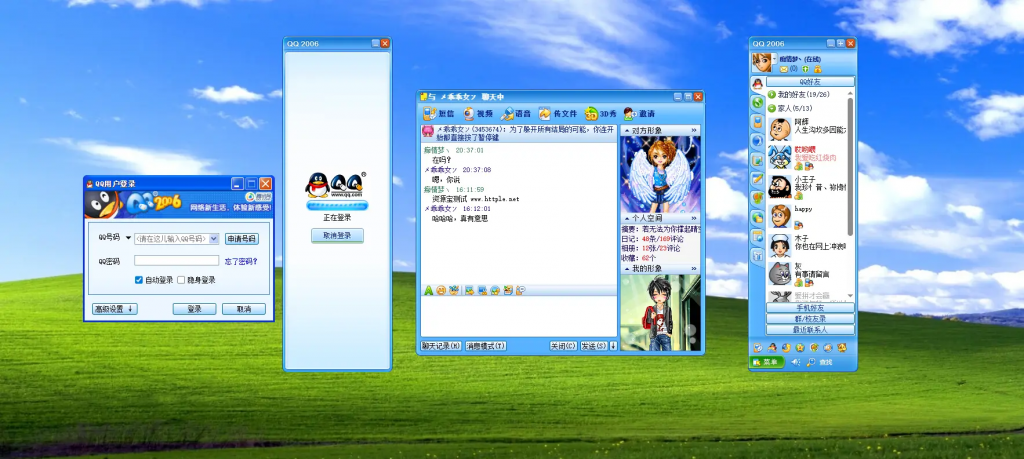 QQ2006 像素级复刻，重现了 80/90 后网友的青春记忆〈Destiny宿命〉-〈Destiny宿命〉