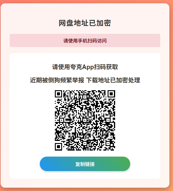 图片[2]-《星穹铁道》v4.0本地单机Mod版〈Destiny宿命〉-〈Destiny宿命〉