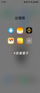 鸿蒙 NEXT 上线后,出境易装第三方应用更轻松-〈Destiny宿命〉