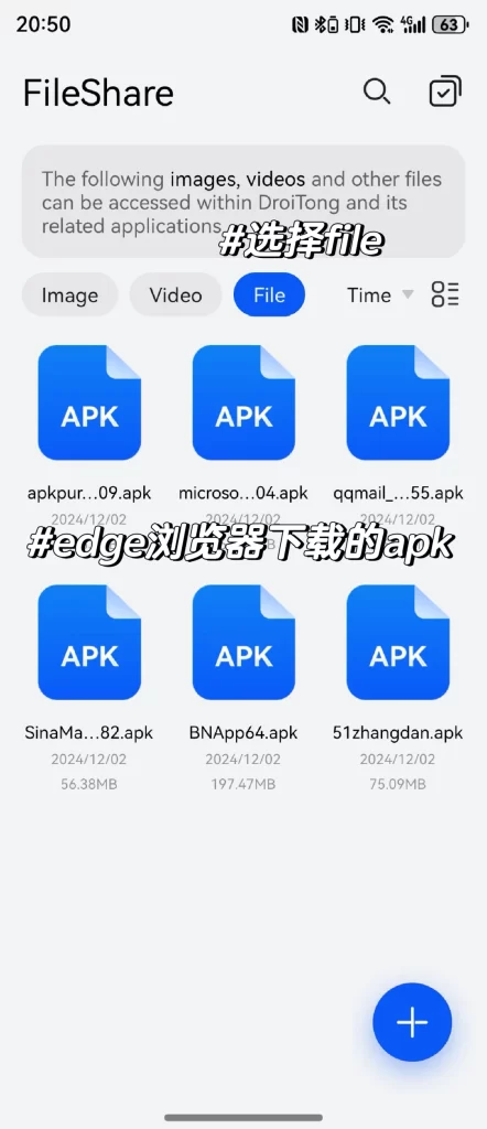 图片[5]-鸿蒙 NEXT 上线后，出境易装第三方应用更轻松〈Destiny宿命〉-〈Destiny宿命〉