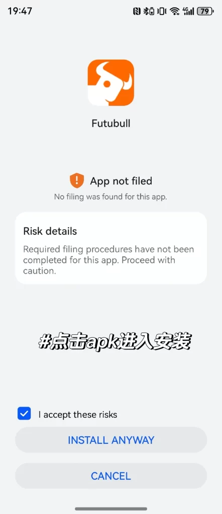 图片[6]-鸿蒙 NEXT 上线后，出境易装第三方应用更轻松〈Destiny宿命〉-〈Destiny宿命〉