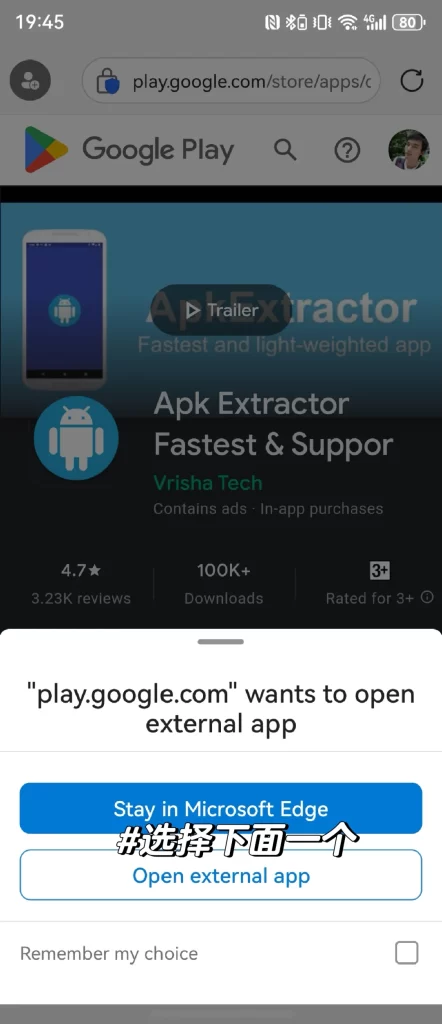 图片[3]-鸿蒙 NEXT 上线后，出境易装第三方应用更轻松〈Destiny宿命〉-〈Destiny宿命〉