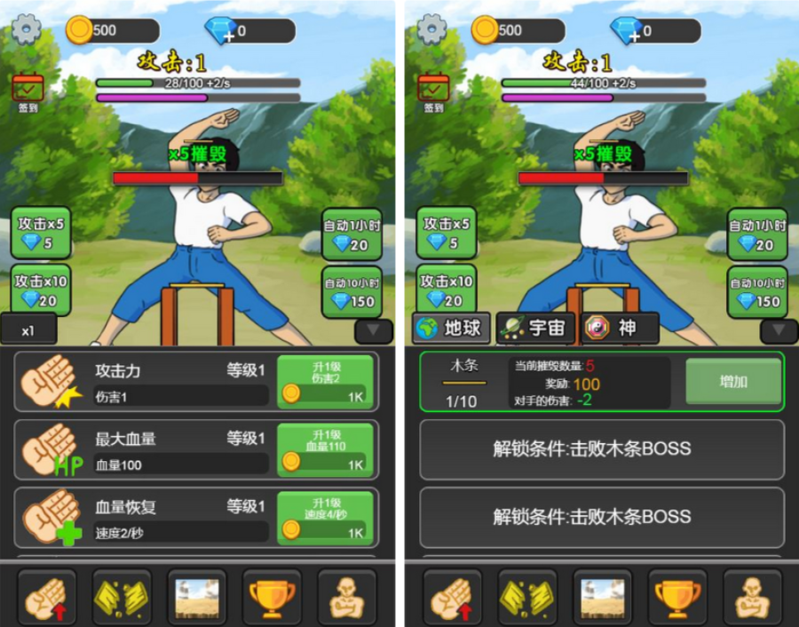 提供《天天劈砖块》H5 服务端解决方案，兼容三网环境，支持 Windows 与 Linux 部署，配套手工端工具。赠送全套源码及完整文档教程。〈Destiny宿命〉-〈Destiny宿命〉