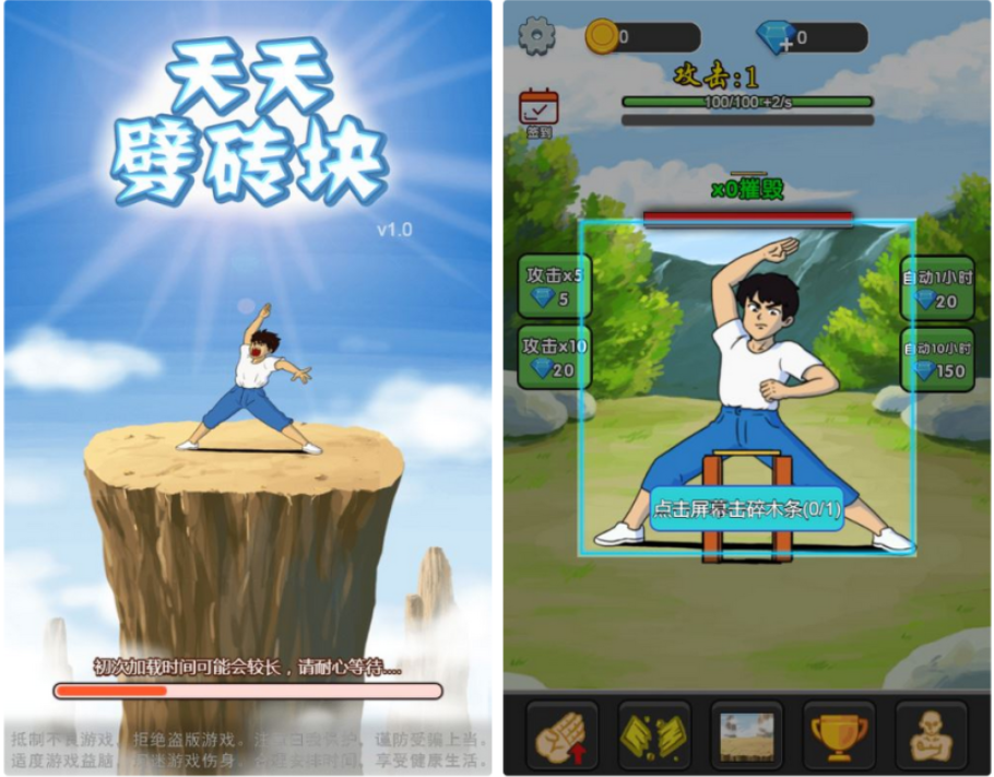 图片[2]-提供《天天劈砖块》H5 服务端解决方案，兼容三网环境，支持 Windows 与 Linux 部署，配套手工端工具。赠送全套源码及完整文档教程。〈Destiny宿命〉-〈Destiny宿命〉