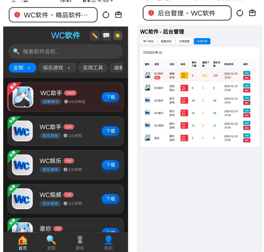 提供软件库 APP 源码整套，包含后台管理源码与接口配置说明。合集资源已整理，适合直接部署或二次开发。〈Destiny宿命〉-〈Destiny宿命〉
