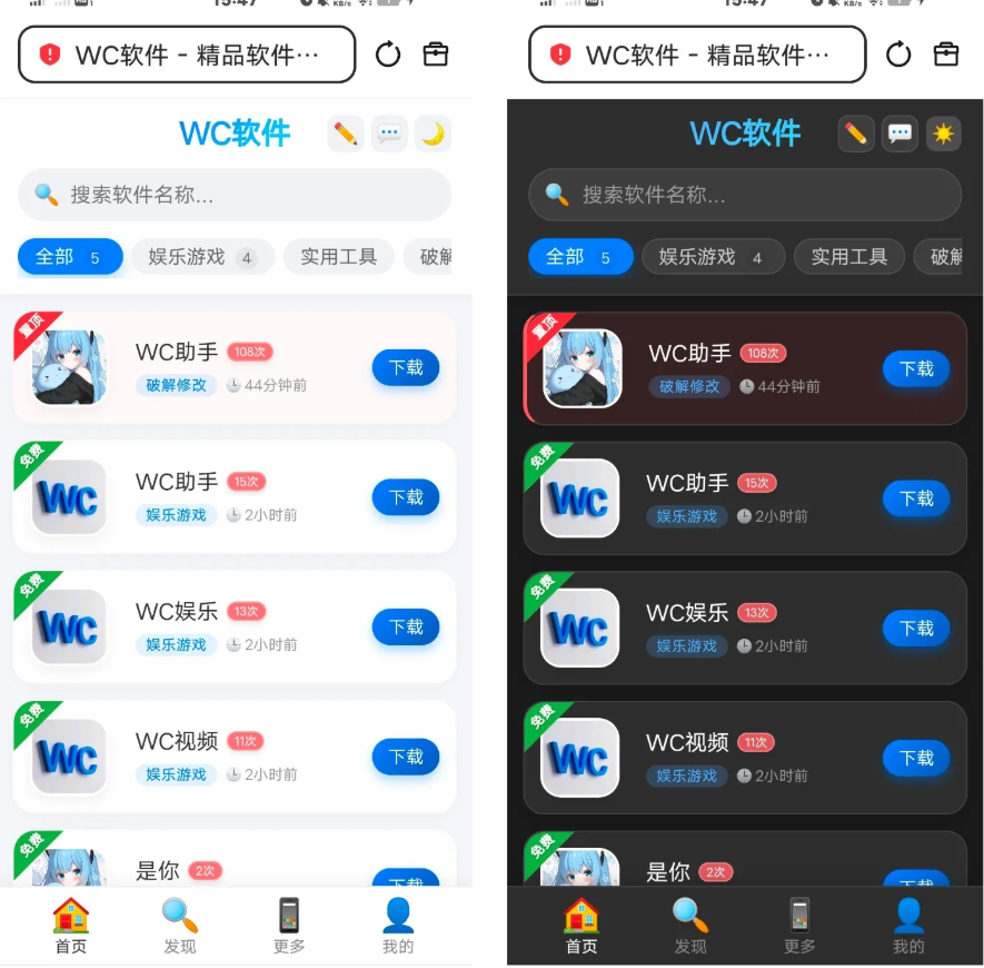 图片[2]-提供软件库 APP 源码整套，包含后台管理源码与接口配置说明。合集资源已整理，适合直接部署或二次开发。〈Destiny宿命〉-〈Destiny宿命〉