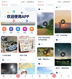 基于Uniapp开发的短视频APP源码支持付费资源社区-267源码网