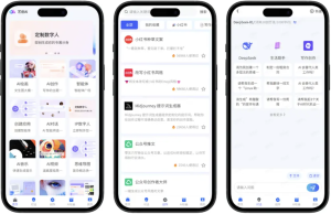 AI对话绘画数字人系统源码uni-app前端支持多端部署-267源码网